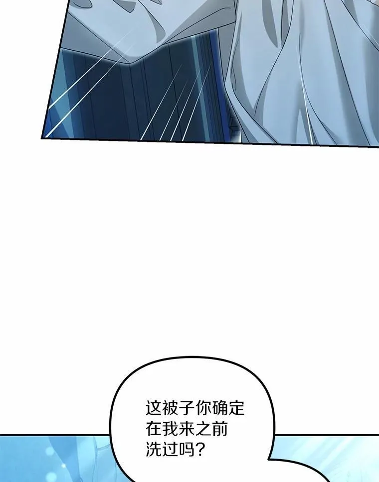 50.妹妹的恶作剧71