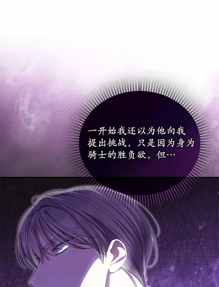 47.对决开始31
