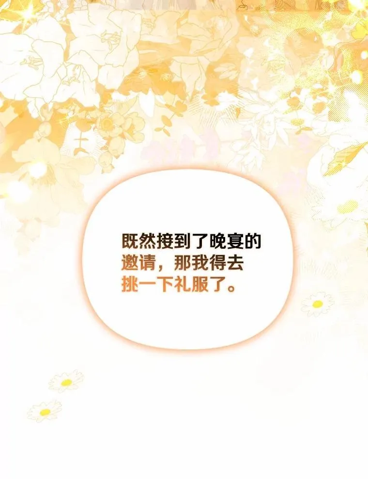 49.等我接你25