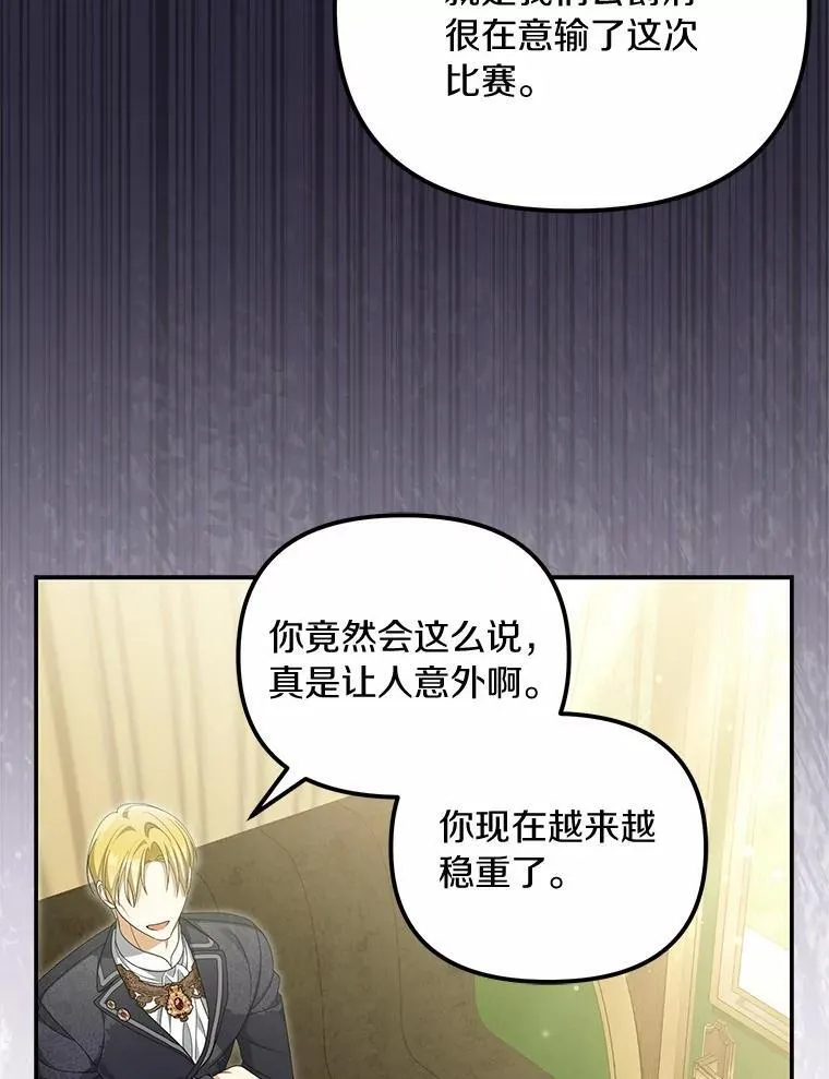 48.感谢之吻98