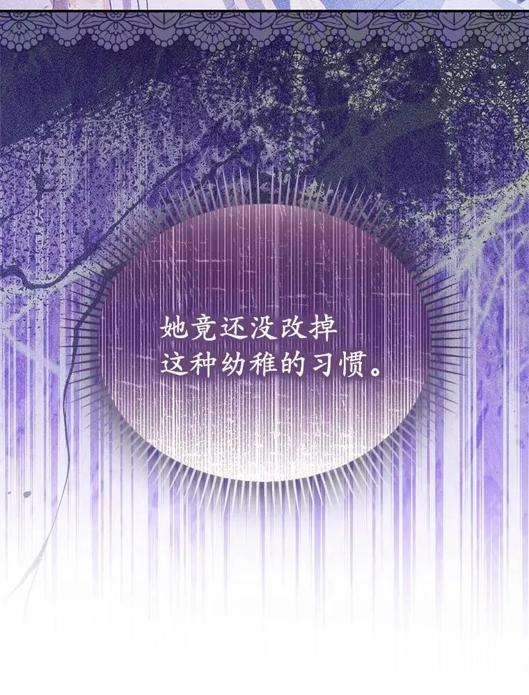 50.妹妹的恶作剧61