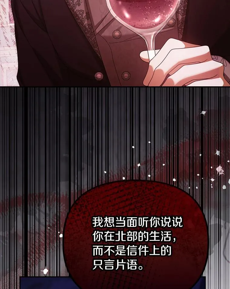 49.等我接你77