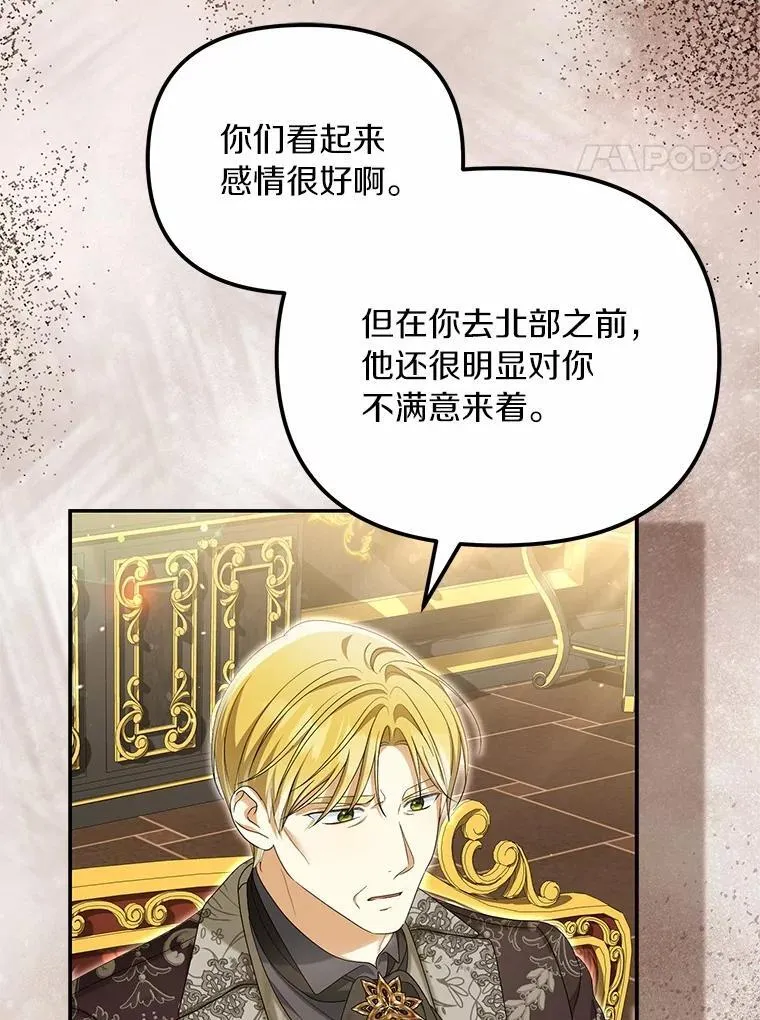50.妹妹的恶作剧3