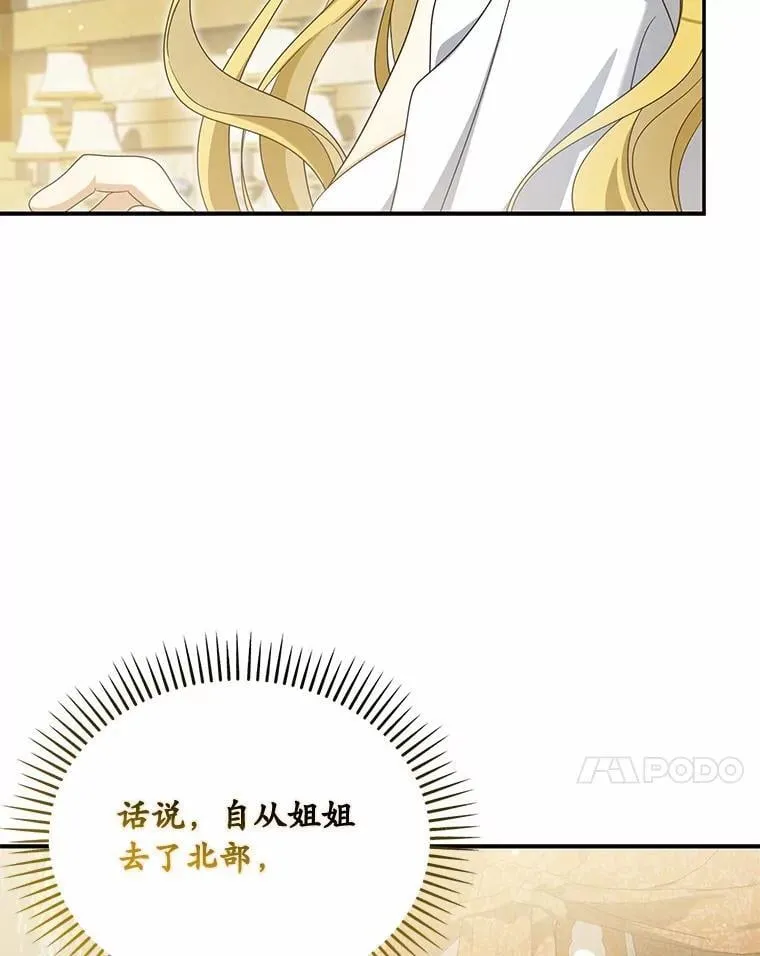 48.感谢之吻119