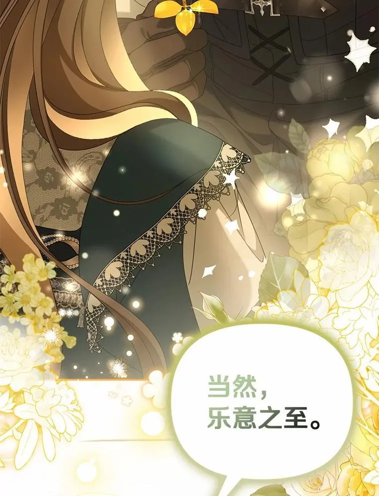 48.感谢之吻62