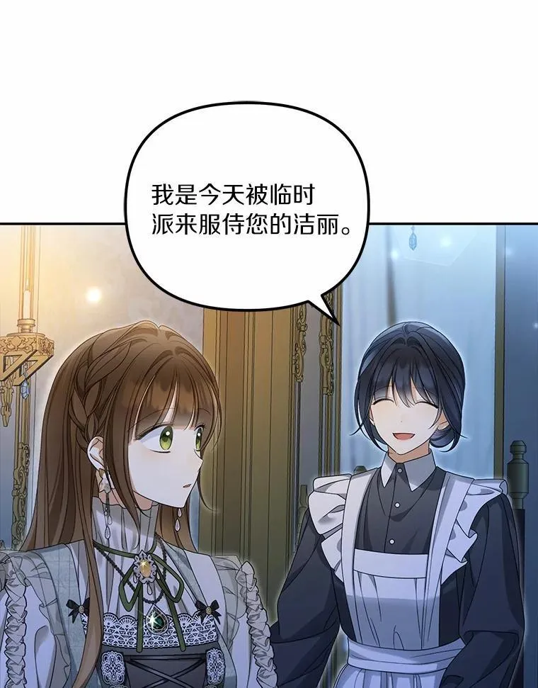 50.妹妹的恶作剧34