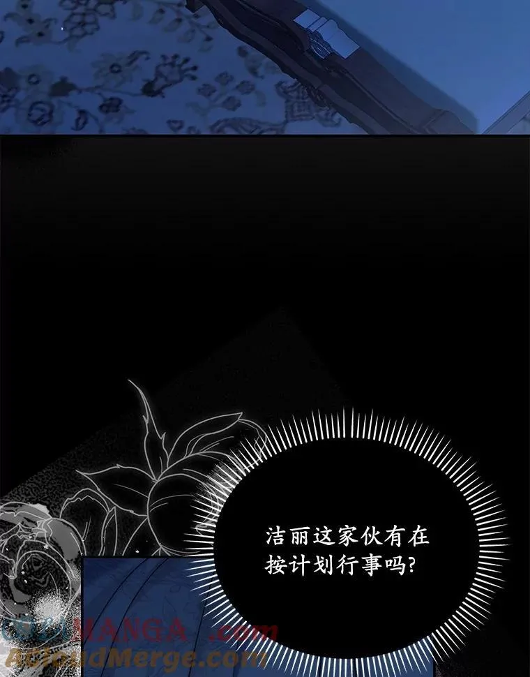 50.妹妹的恶作剧84