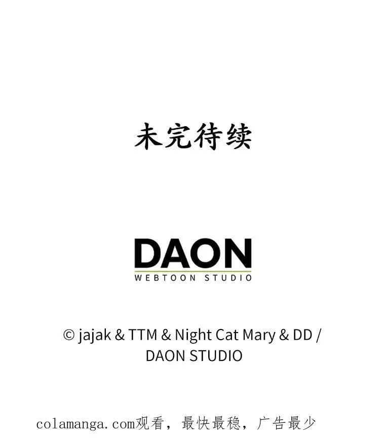 49.等我接你114