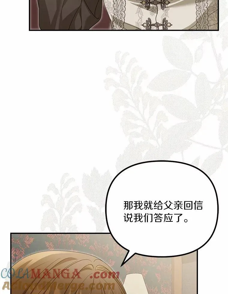 49.等我接你8