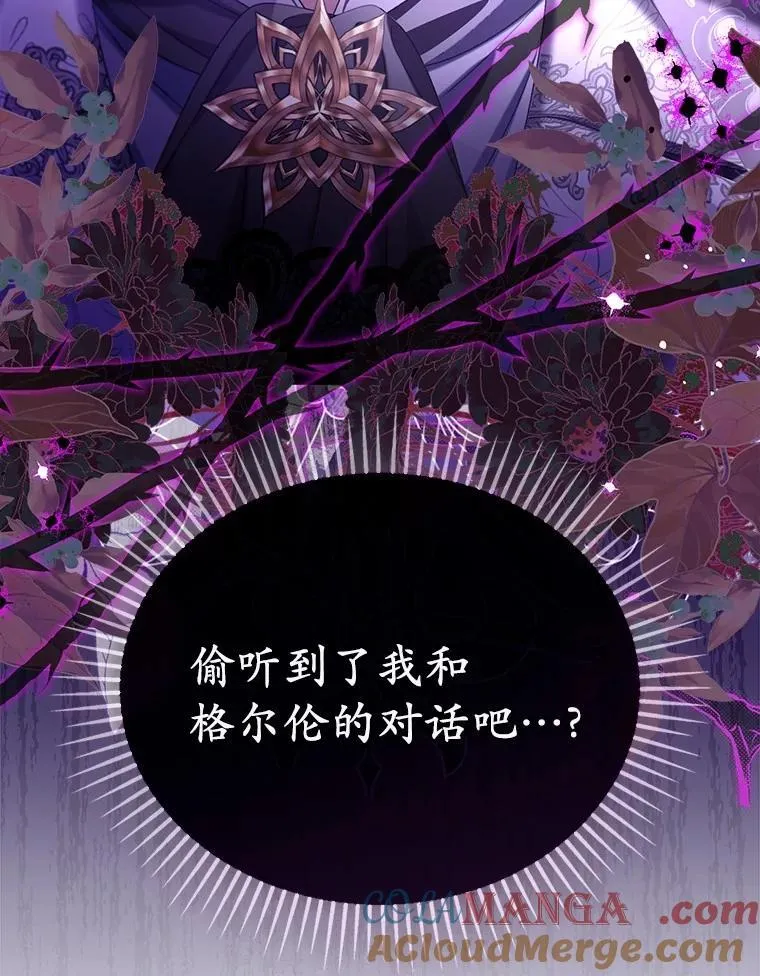 49.等我接你112