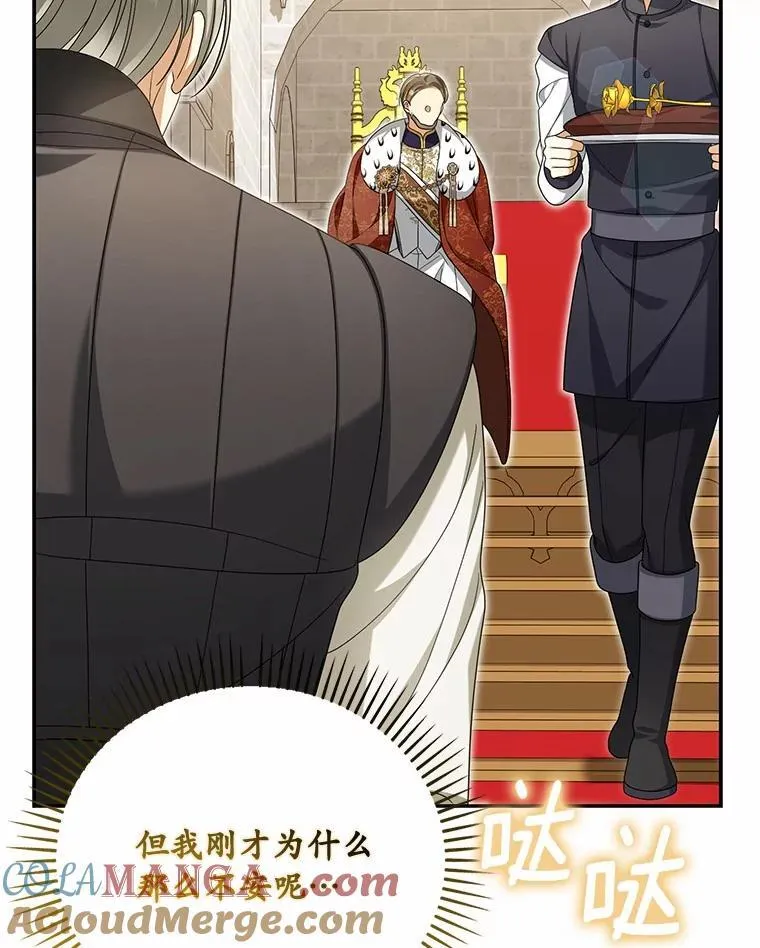 48.感谢之吻52