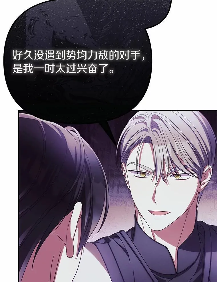48.感谢之吻27