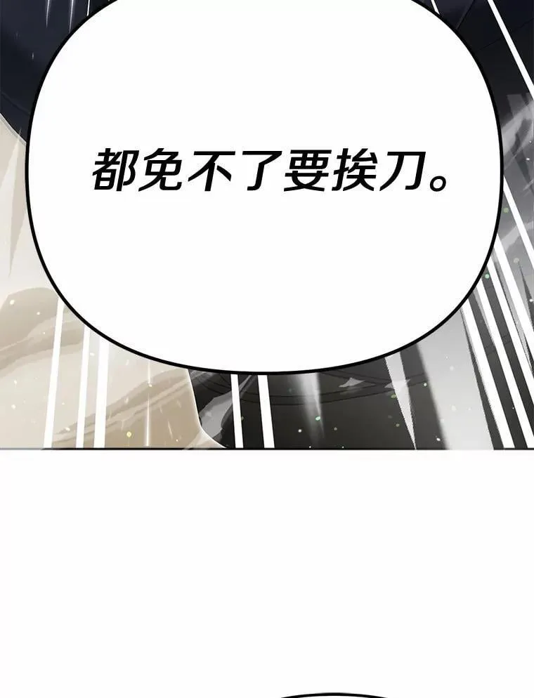 47.对决开始55