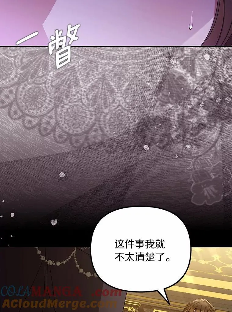 50.妹妹的恶作剧16