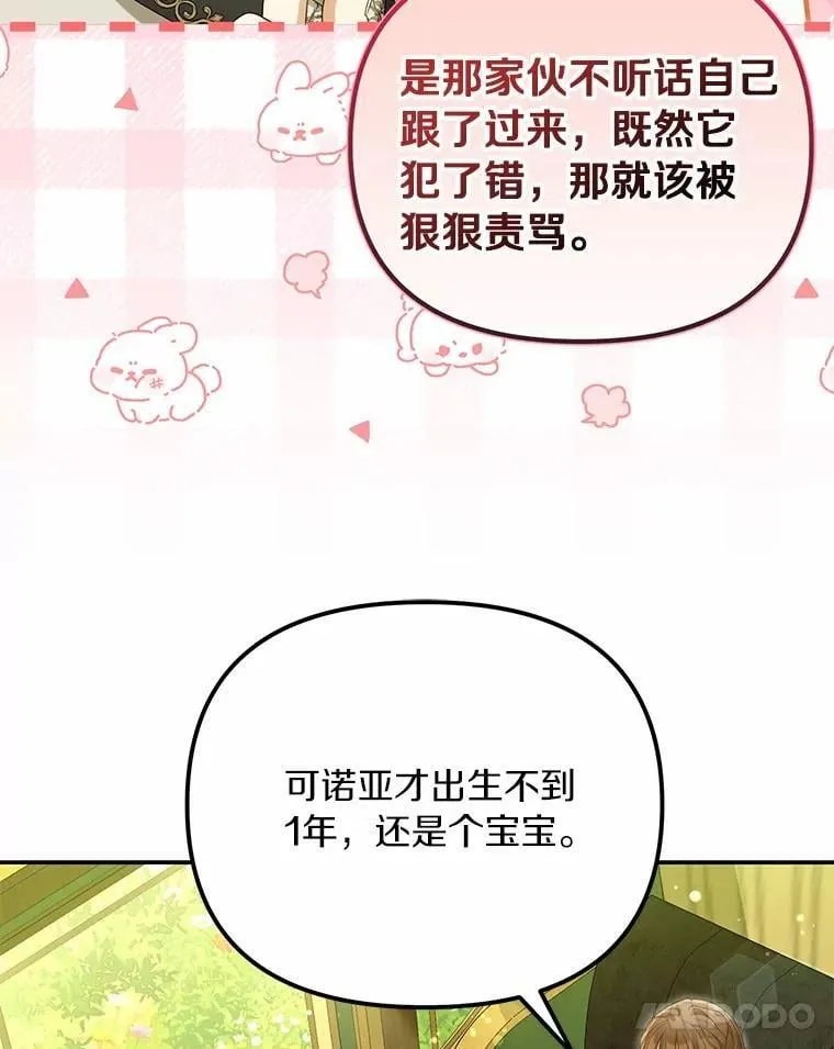 49.等我接你43