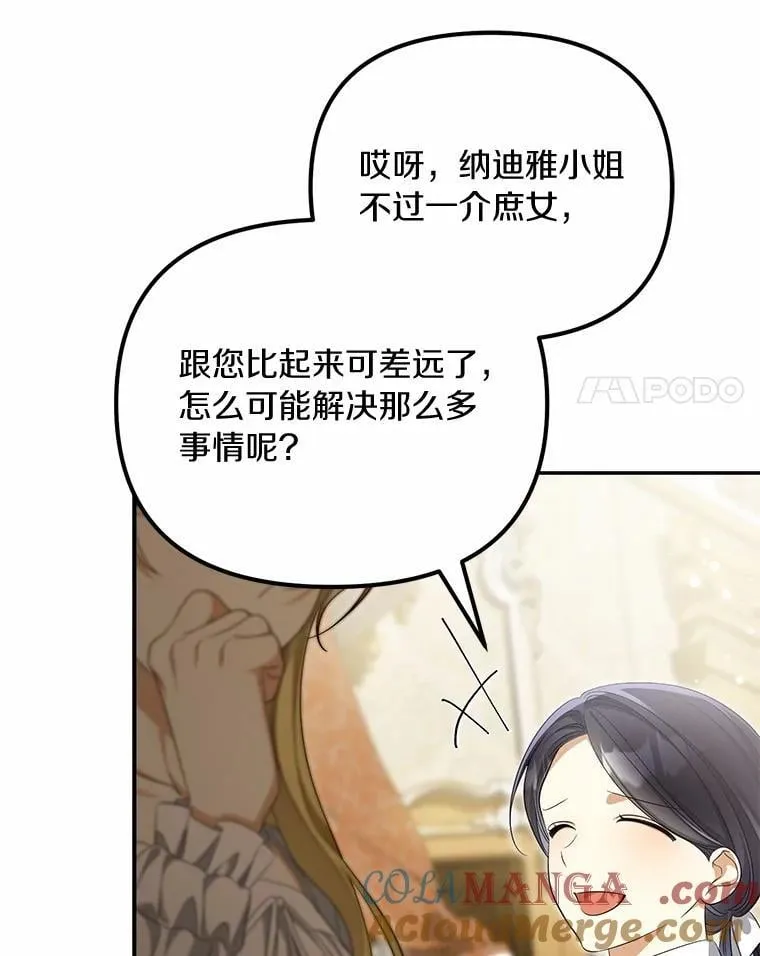 48.感谢之吻116