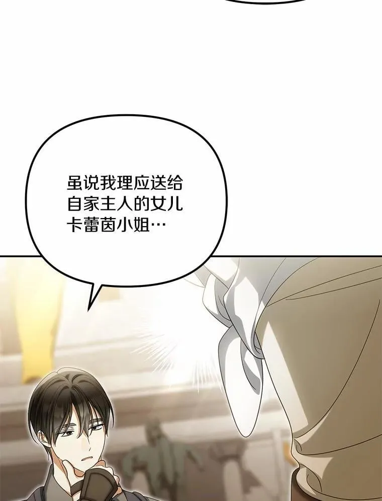 47.对决开始35
