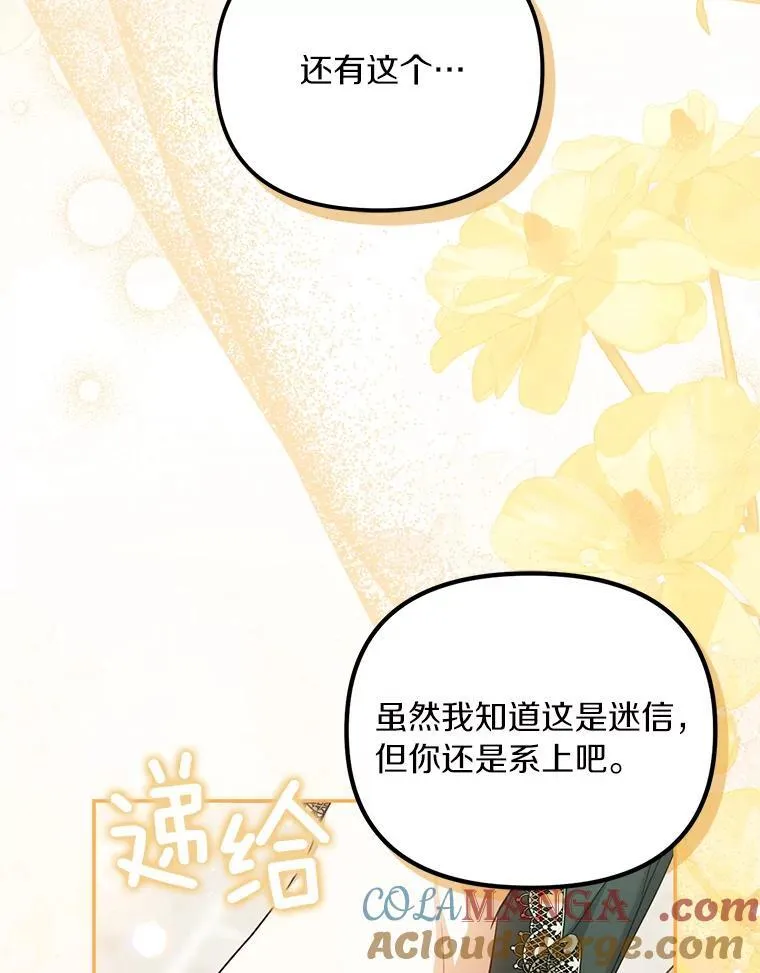 47.对决开始4
