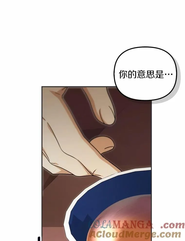 49.等我接你12