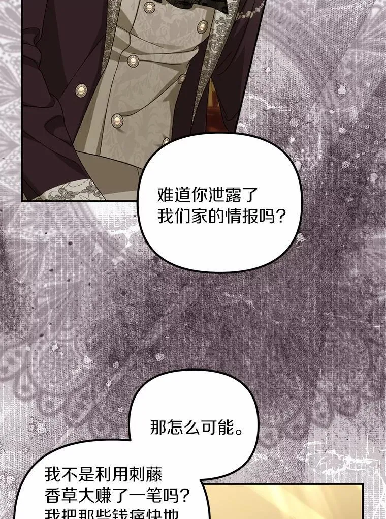 50.妹妹的恶作剧13