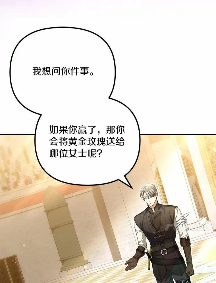 47.对决开始33
