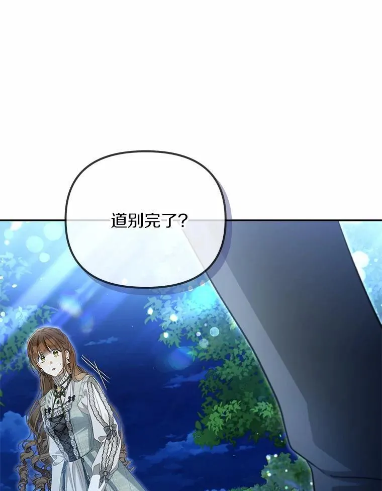 49.等我接你107