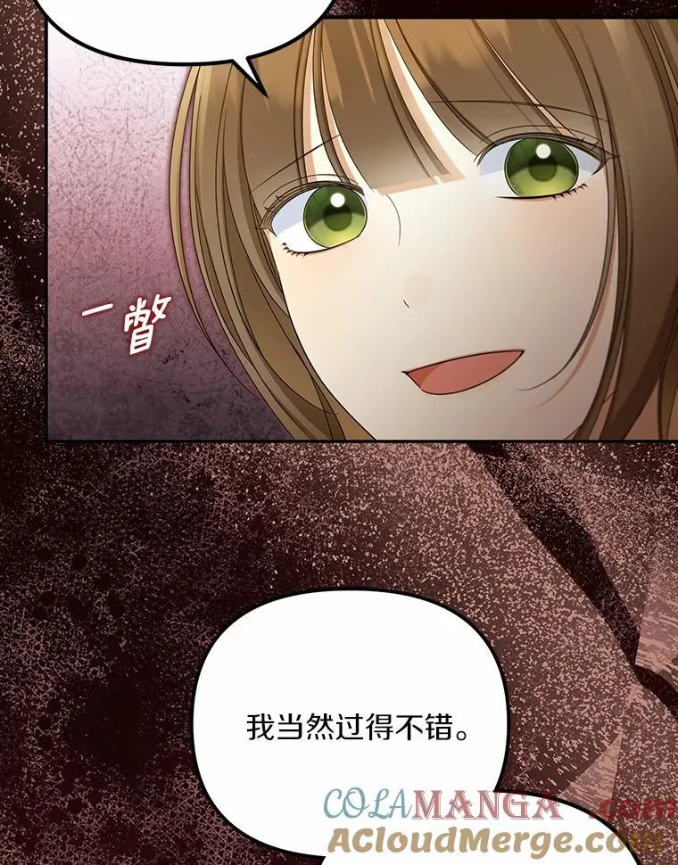 49.等我接你60