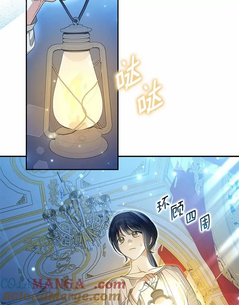 50.妹妹的恶作剧80