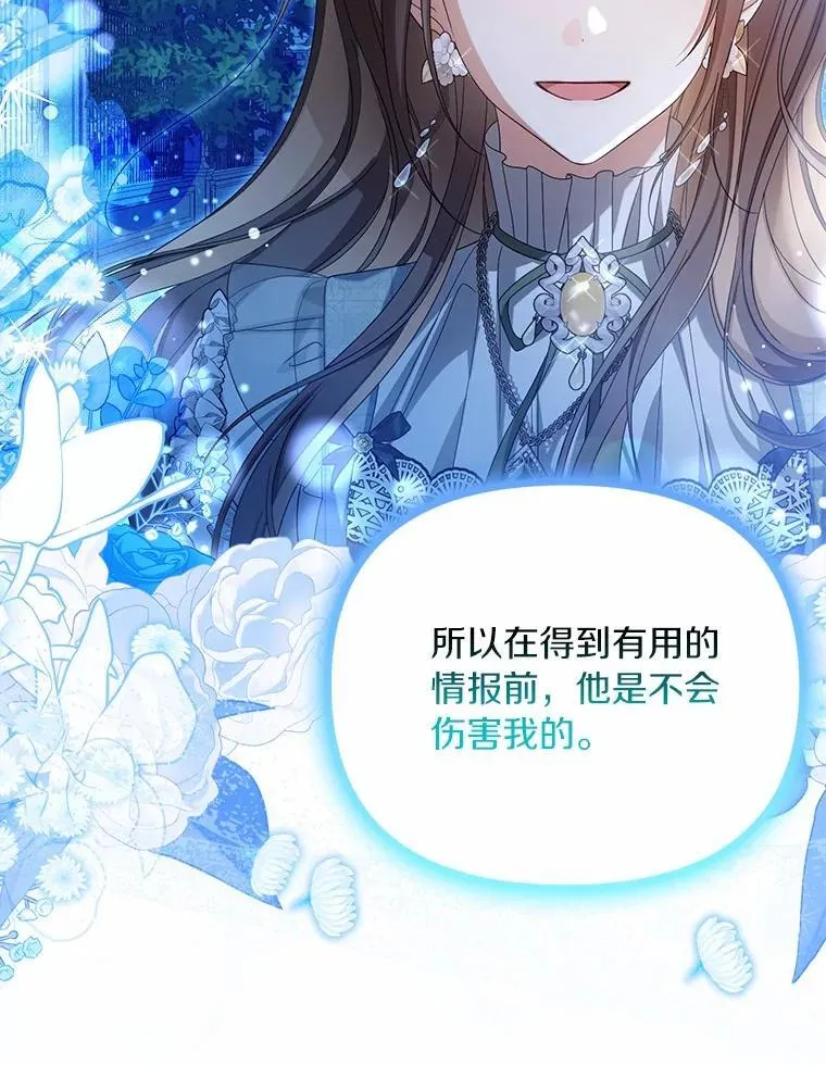 49.等我接你95