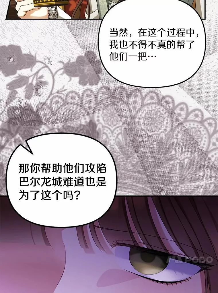 50.妹妹的恶作剧15