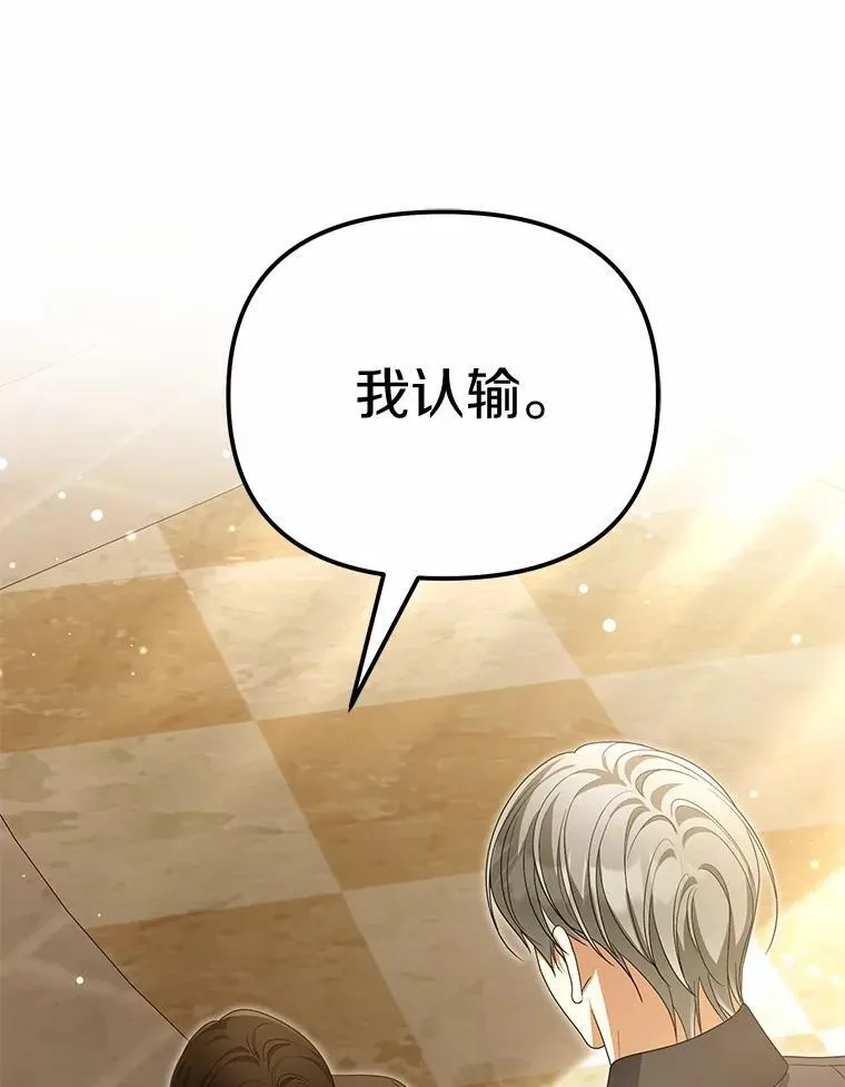 48.感谢之吻13