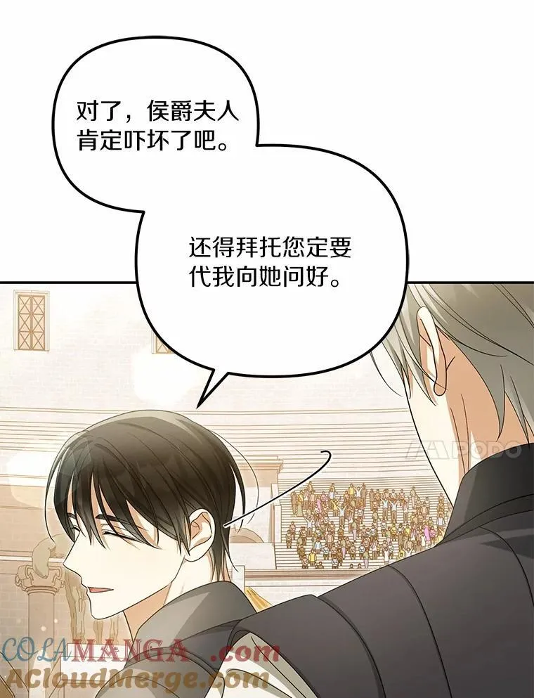 48.感谢之吻32