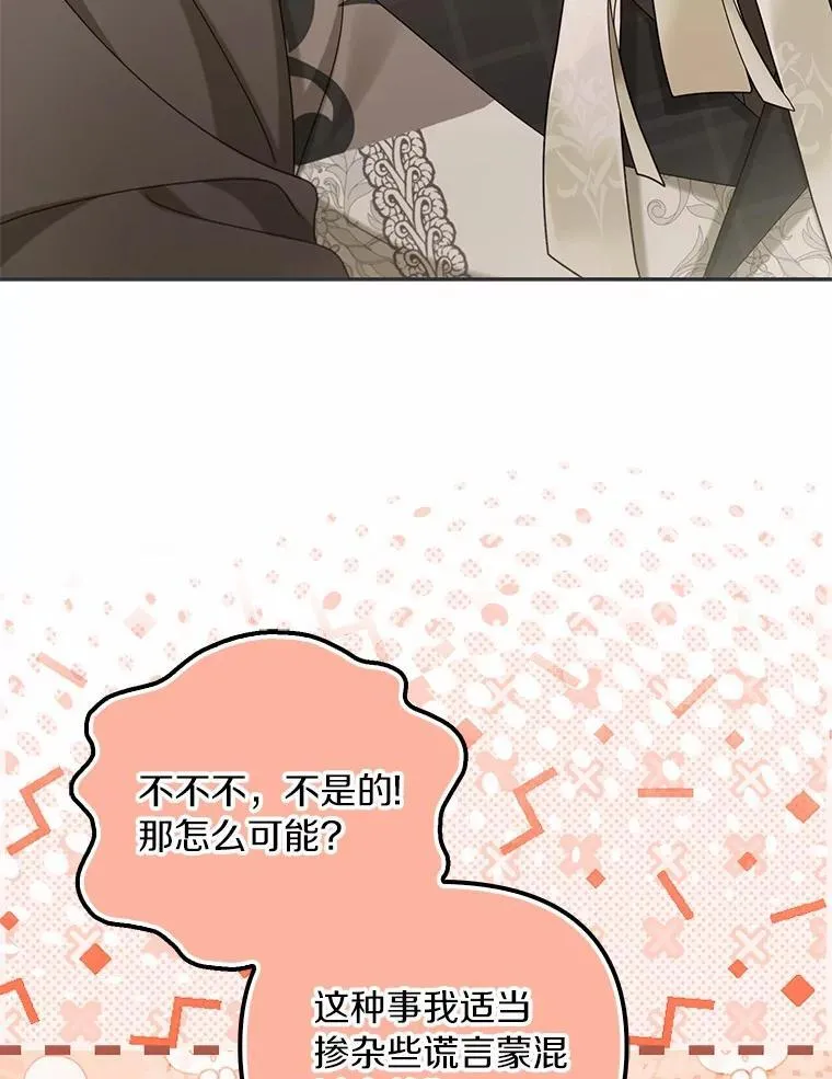 49.等我接你15