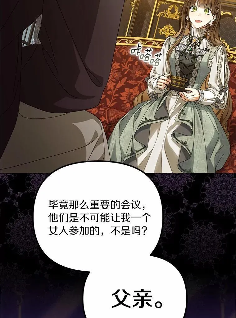 50.妹妹的恶作剧17