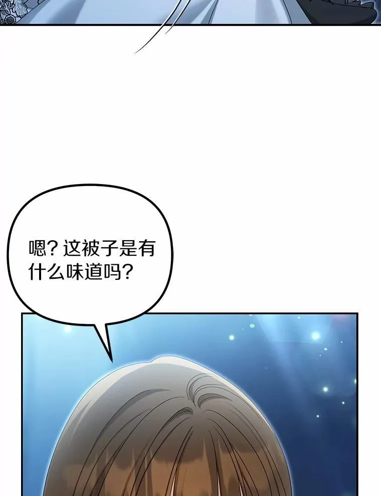 50.妹妹的恶作剧53