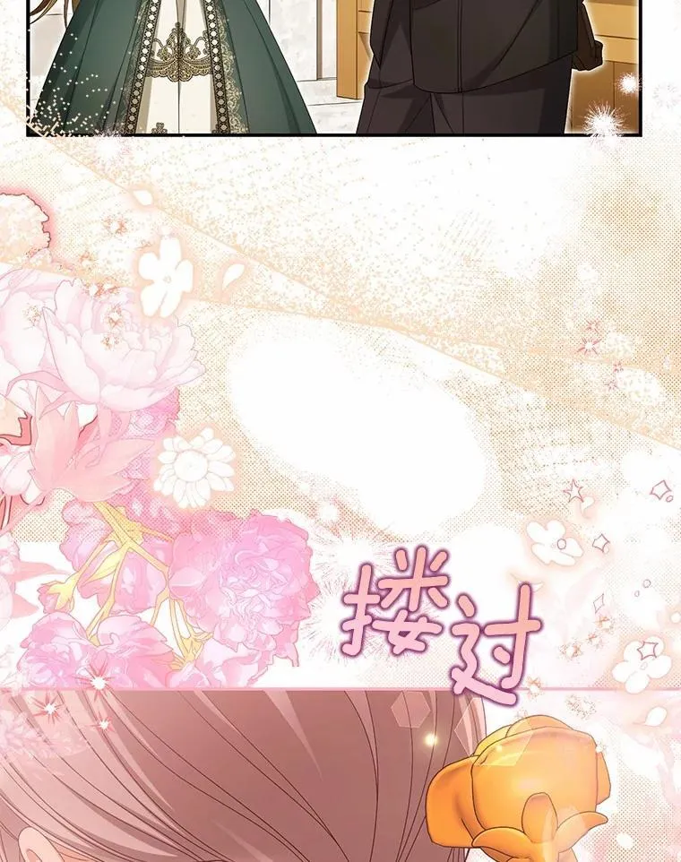 48.感谢之吻75