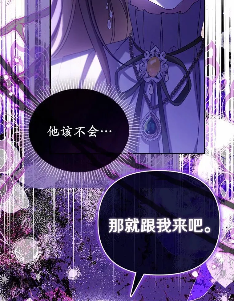 49.等我接你110