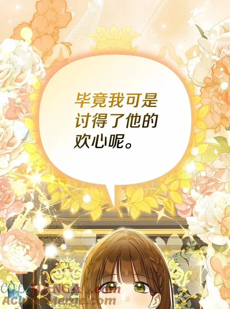 50.妹妹的恶作剧8