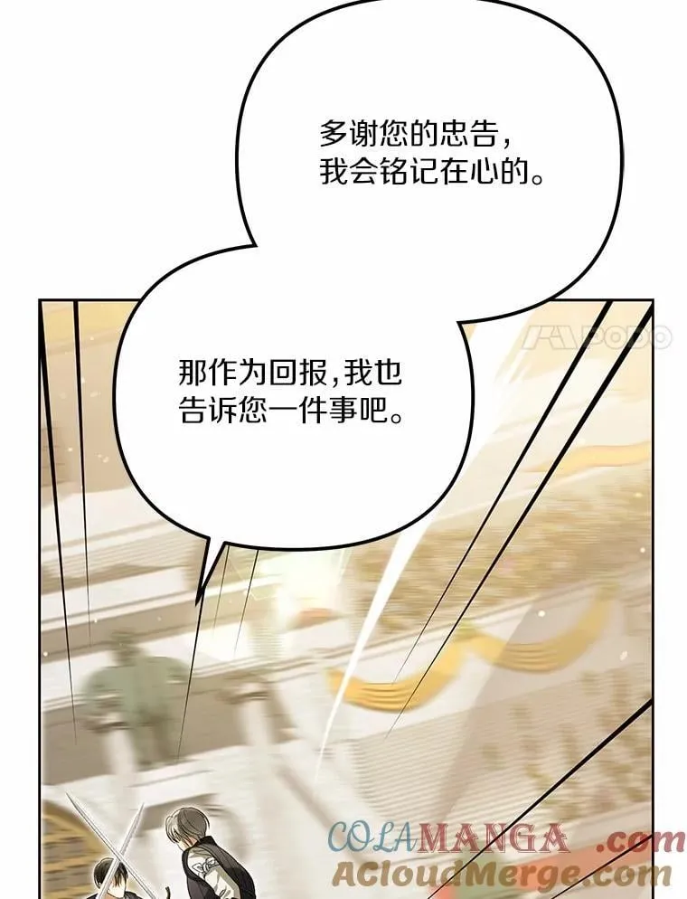 47.对决开始56