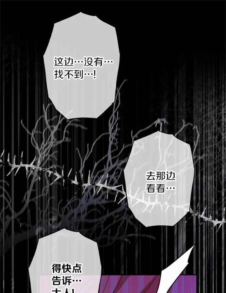 50.妹妹的恶作剧101