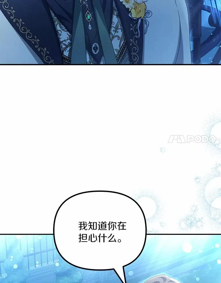 49.等我接你86