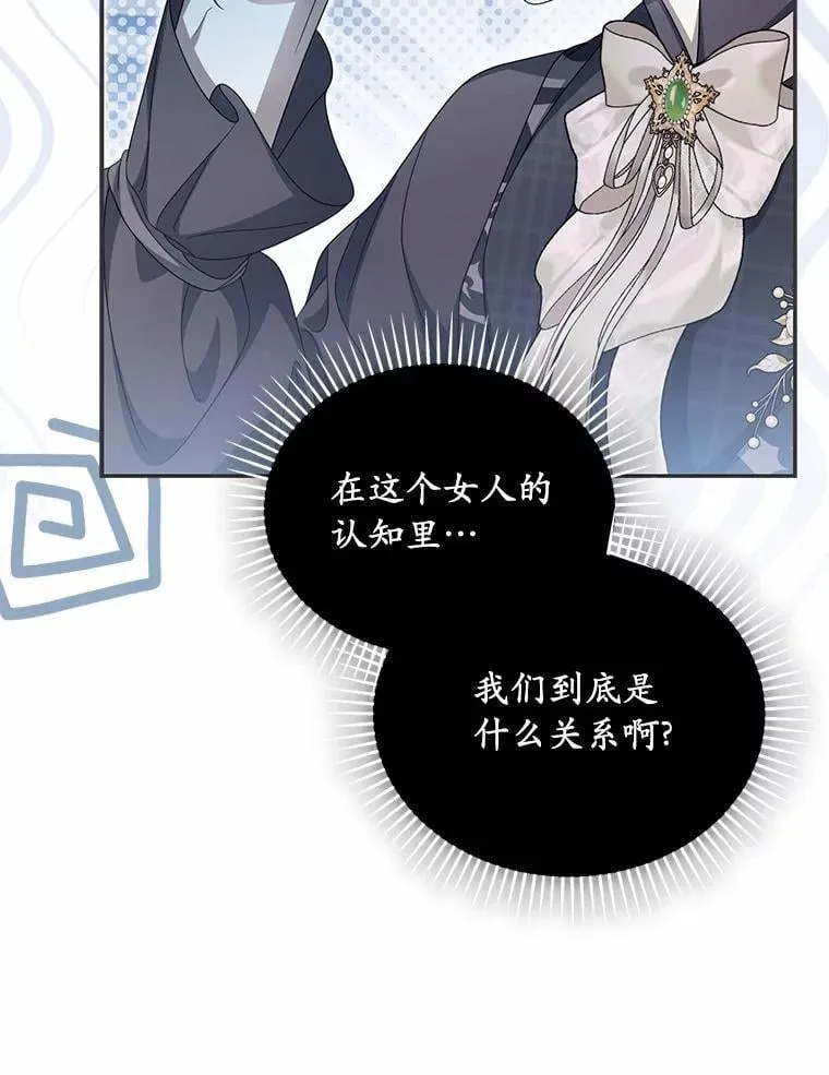 49.等我接你21