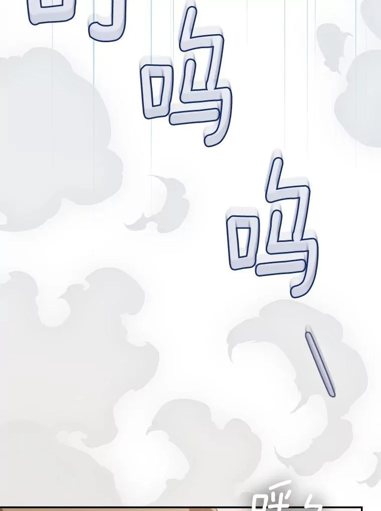 47.对决开始103