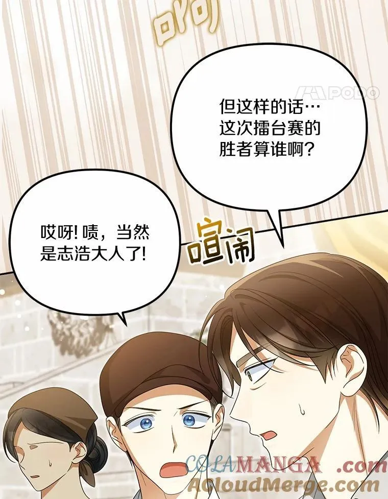 48.感谢之吻16