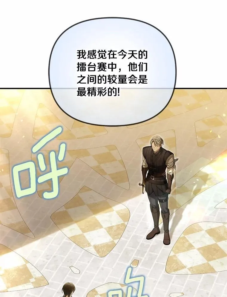 47.对决开始26