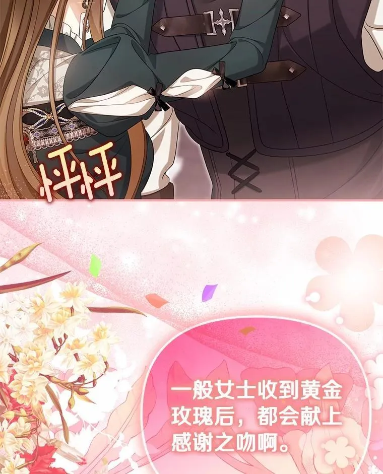 48.感谢之吻82