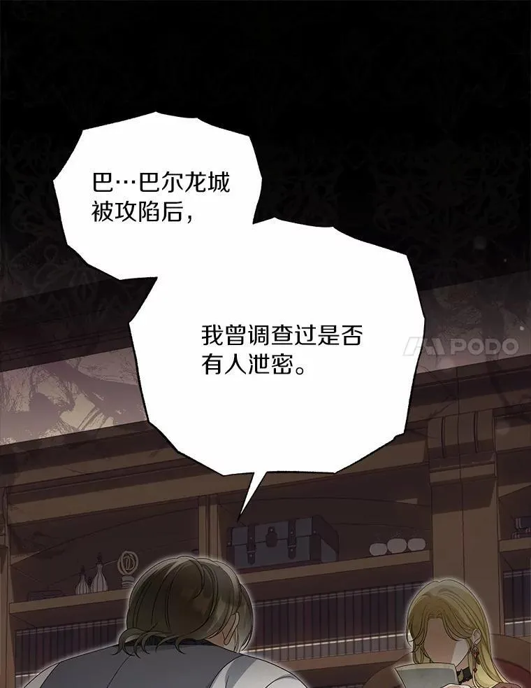 50.妹妹的恶作剧89