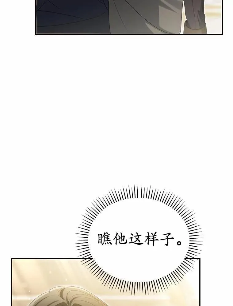 47.对决开始29