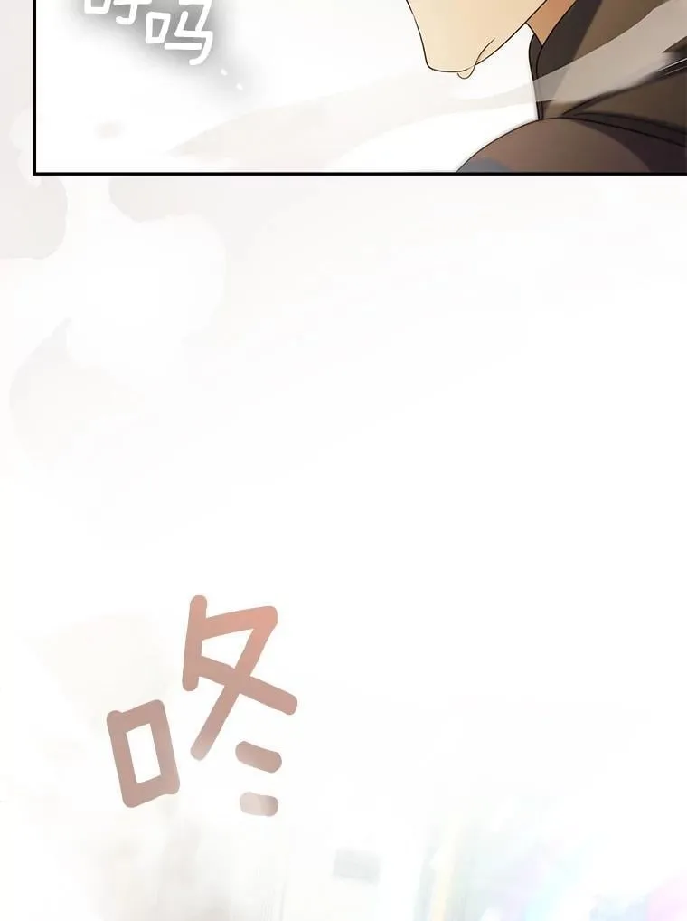 47.对决开始105