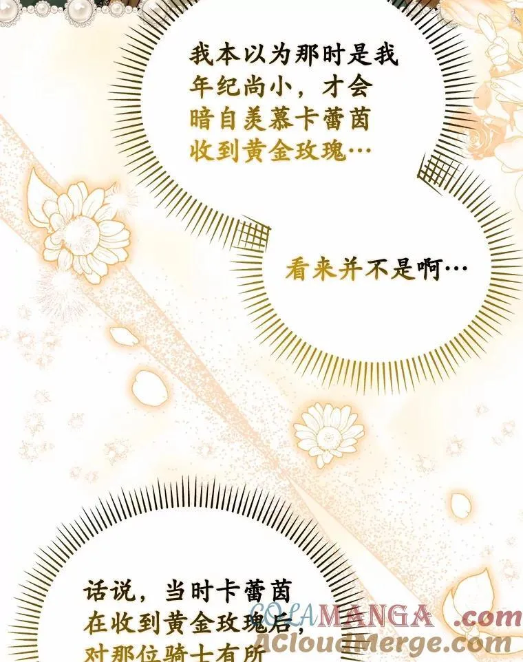 48.感谢之吻72